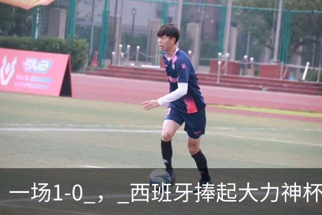 一场1-0 ， 西班牙捧起大力神杯，产生4大赢家，阿根廷最大罪人揪出