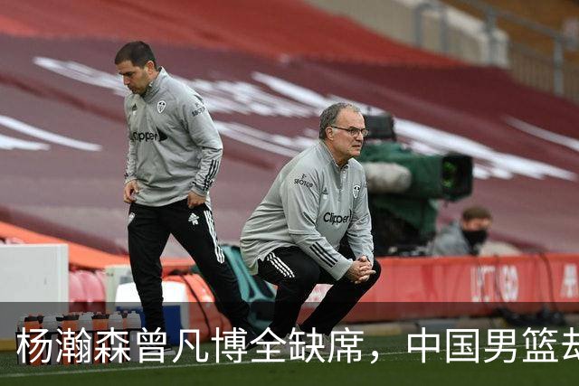 杨瀚森曾凡博全缺席，中国男篮却34分大胜喀麦隆，郭士强挖到宝了